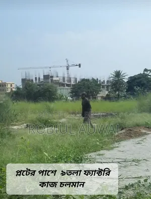 3 / 5 Katha Plot for Sale