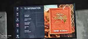 32" LG LED TV for Sale.