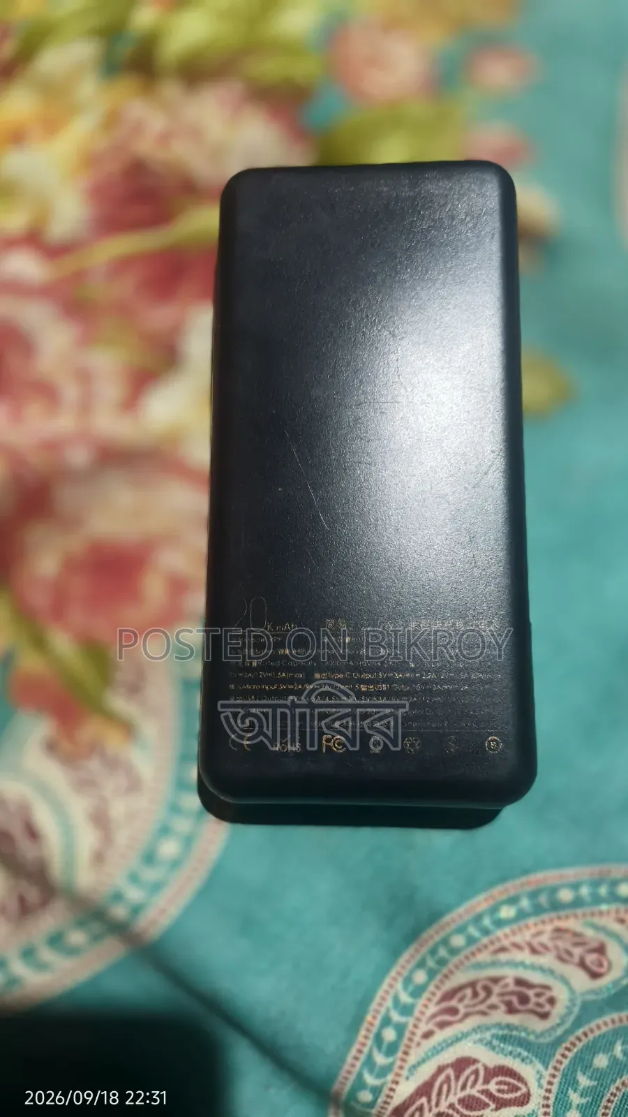 ২০০০০এমএএইচ পাওয়ার ব্যাংক | ২২.৫ডব্লিউ ফাস্ট চার্জিং