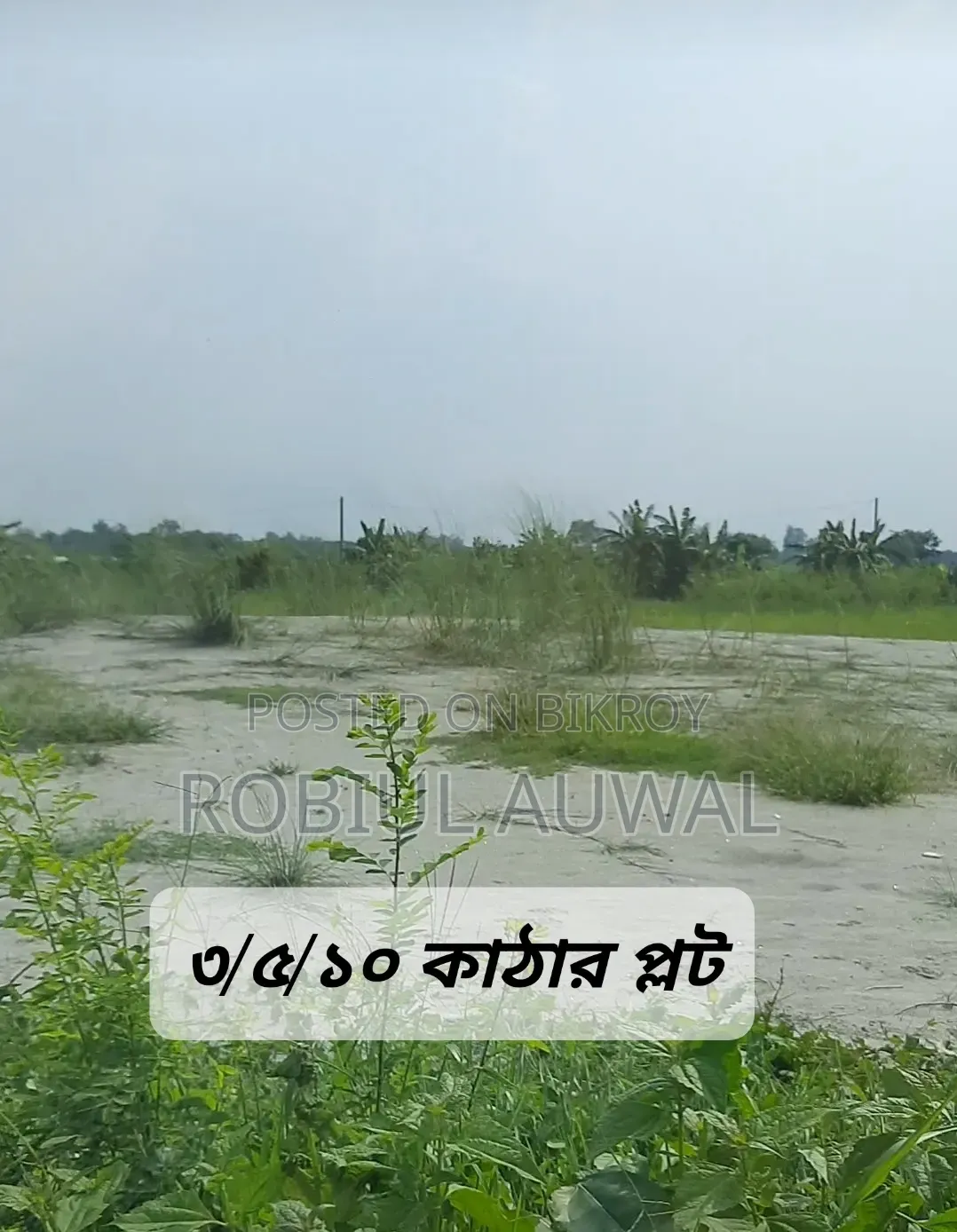 3 / 5 Katha Plot for Sale