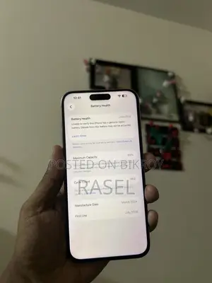 অ্যাপল আইফোন ১৫ প্রো ম্যাক্স ২৫৬ জিবি সিলভার