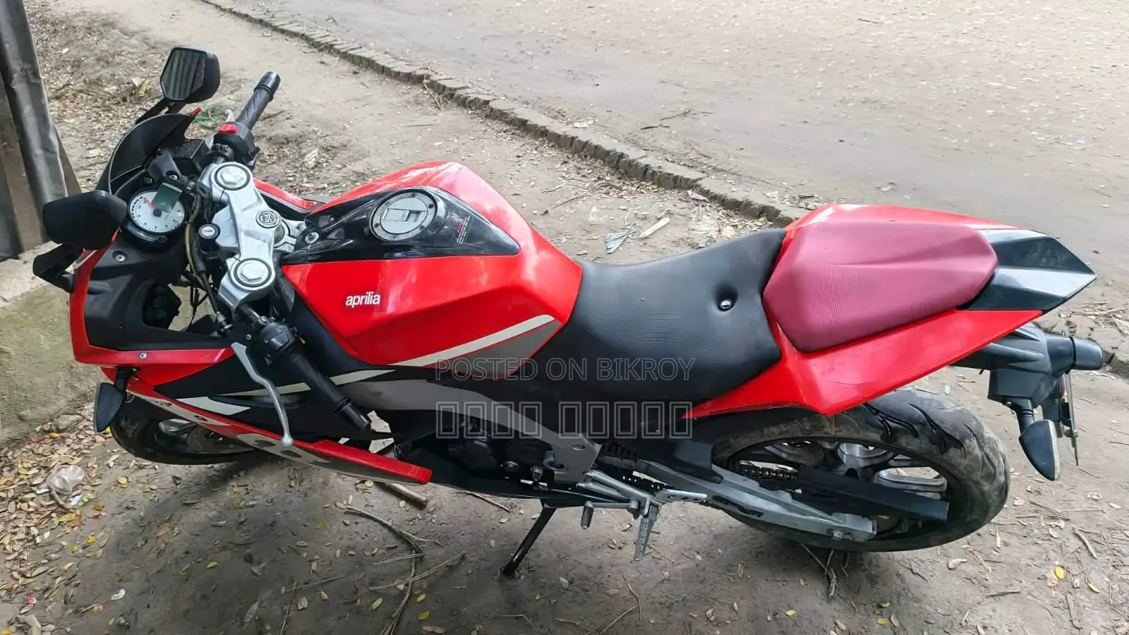 Aprilia GPR 2019 Red