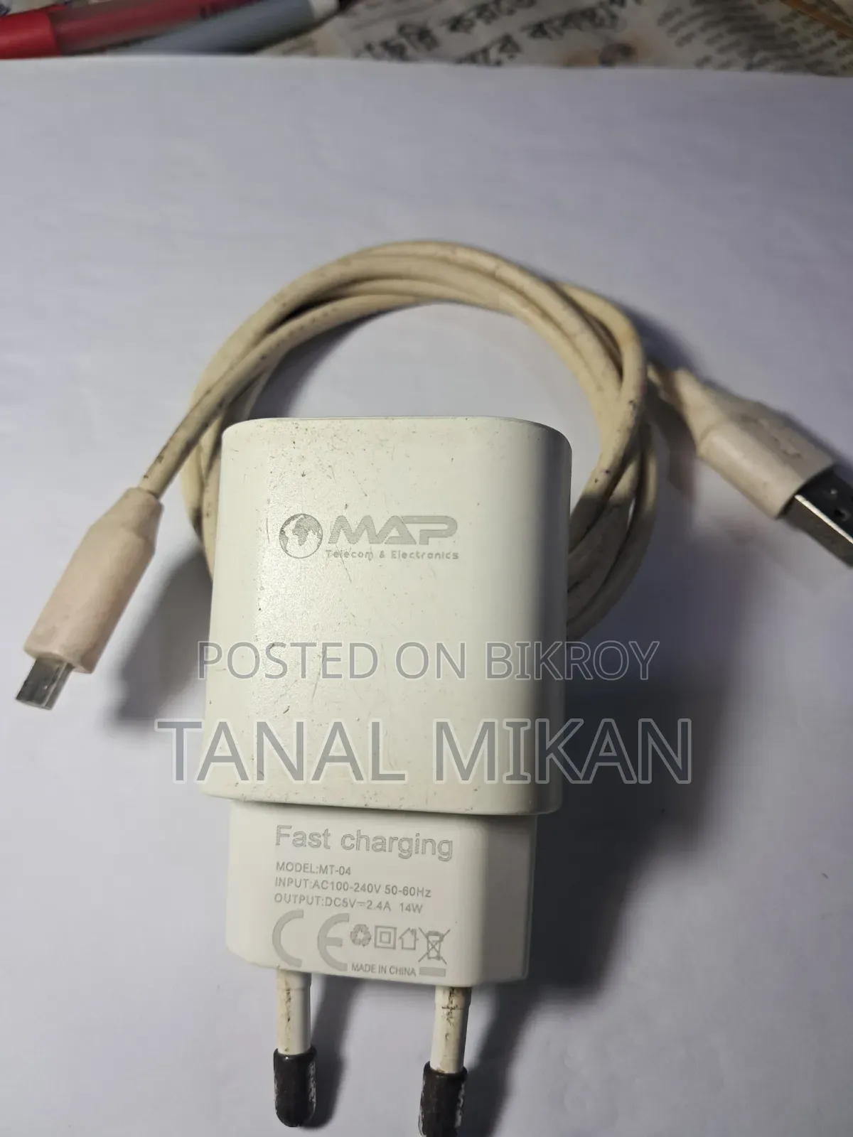 ফাস্ট চার্জিং এডাপ্টার টাইপ -বি। Fast Charging Adapter