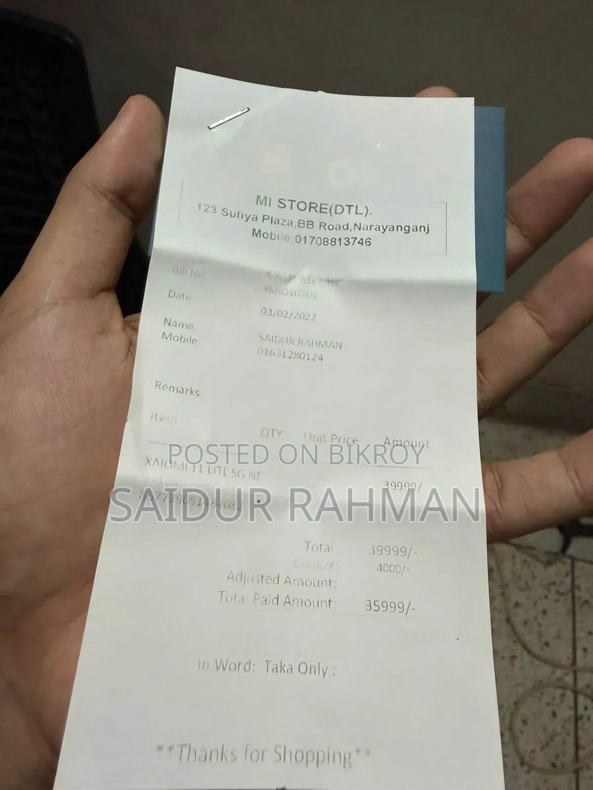 শাওমি ১১ লাইট ৫জি এনই ১২৮ জিবি ব্লু