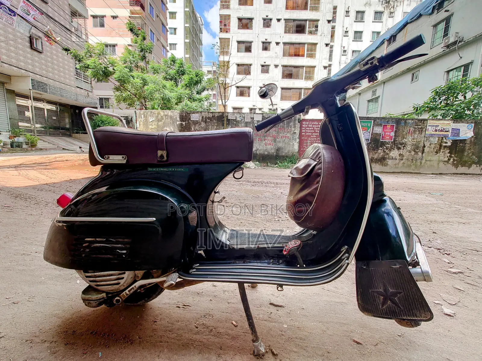 পিয়াজিও ১৯৭২ সবুজ