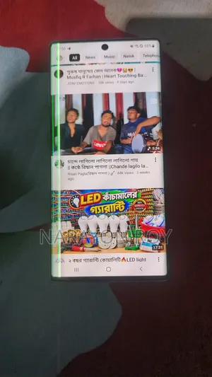 স্যামসাং গ্যালাক্সি নোট ১০ ৫জি ২৫৬ জিবি সিলভার