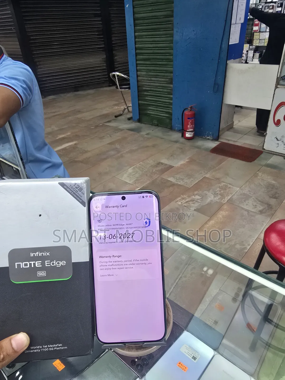 ইনফিনিক্স নোট এজ ১২৮ জিবি গ্রিন