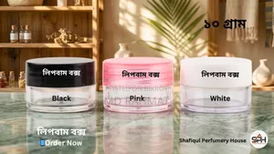 Cream Box and Lip Balm Box