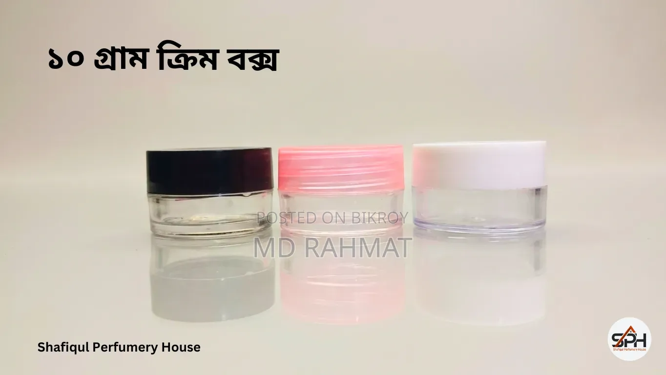 Cream Box and Lip Balm Box
