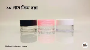 Cream Box and Lip Balm Box