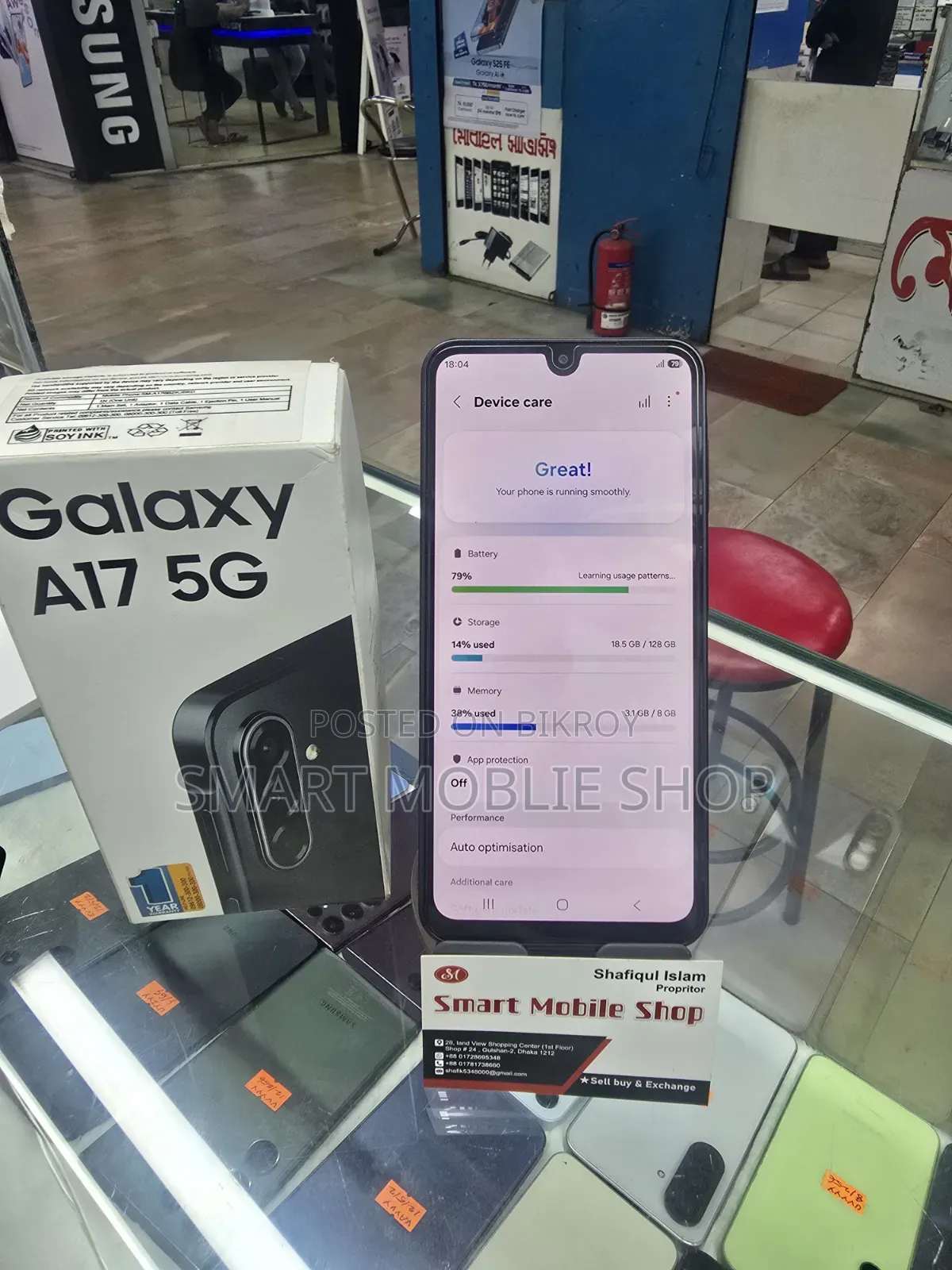 Samsung Galaxy A17 5G 128 GB Black