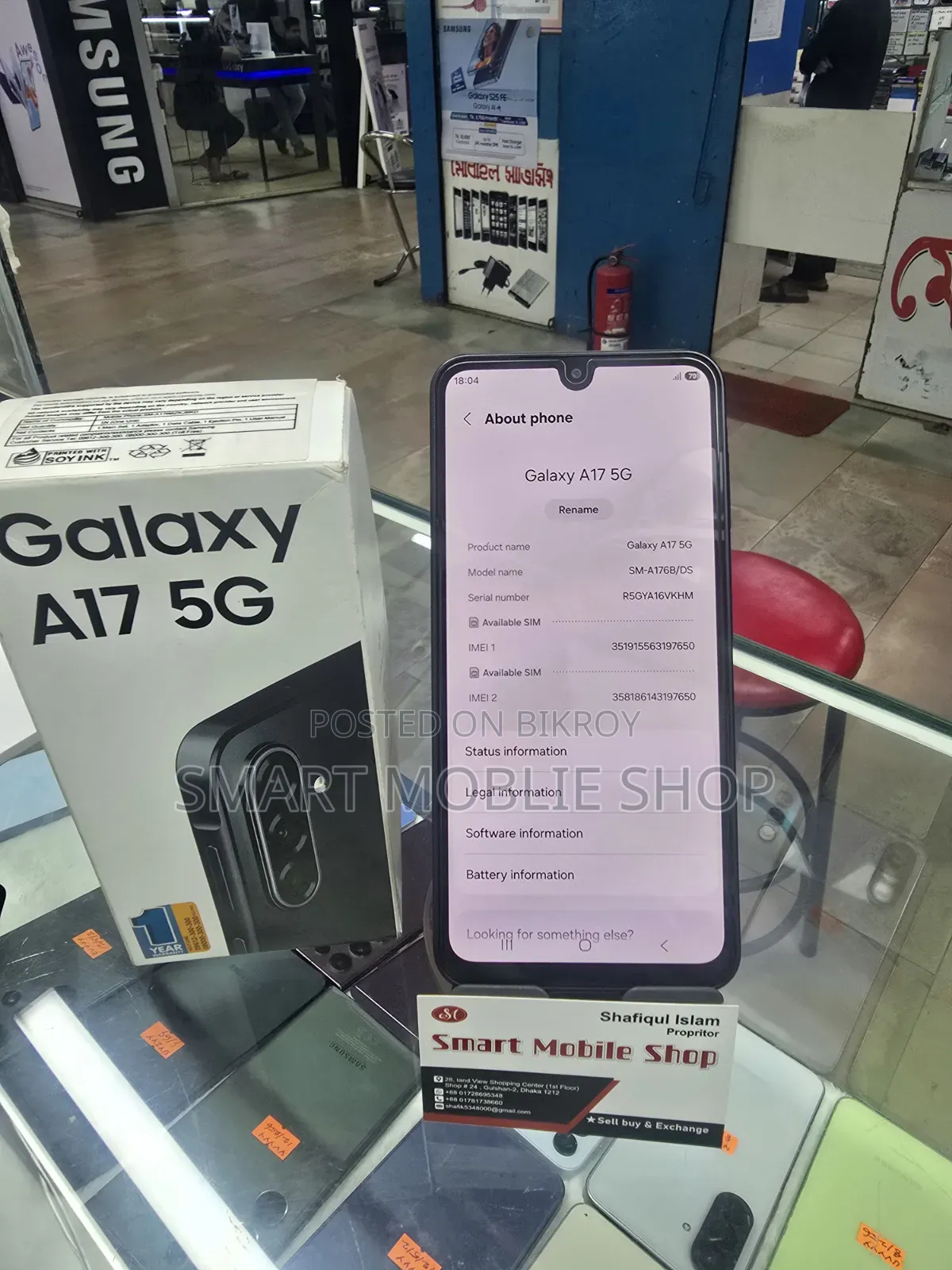 Samsung Galaxy A17 5G 128 GB Black