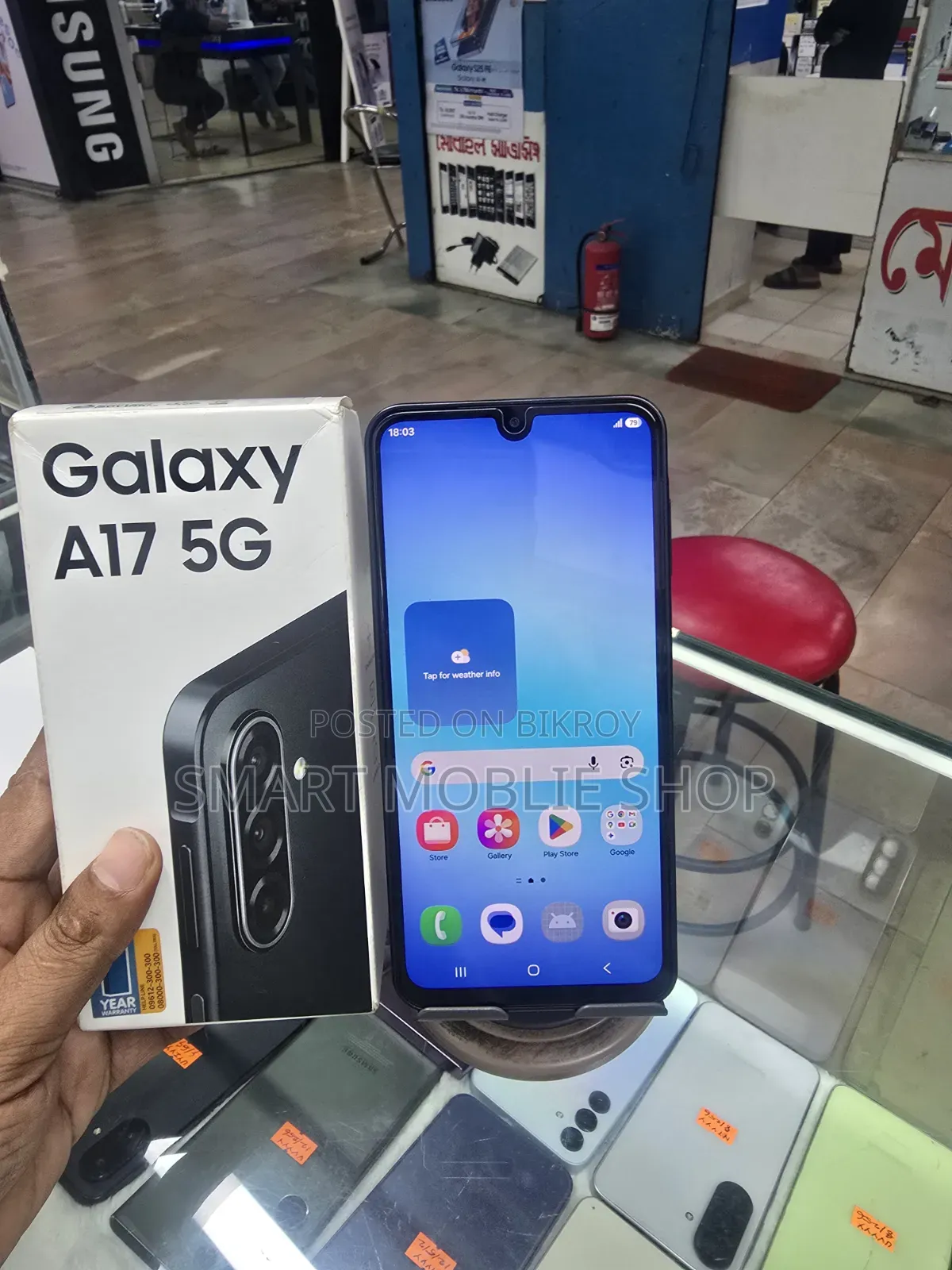 Samsung Galaxy A17 5G 128 GB Black