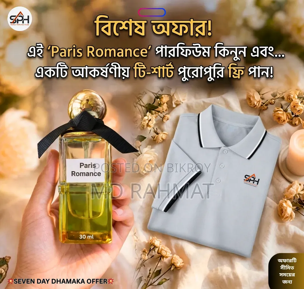 Free T-Shirt with Perfume Purchase