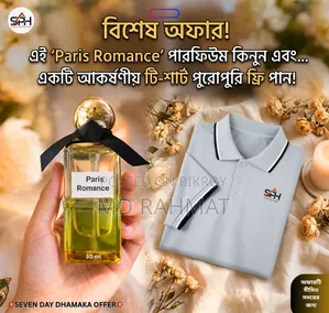Free T-Shirt with Perfume Purchase