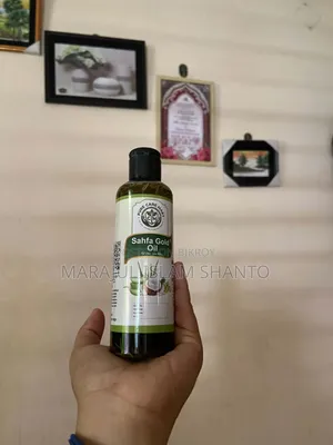 অর্গানিক হেয়ার অয়েল এবং হেয়ার প্যাক (ফ্রি স্ক্যাল্প ম্যাসাজার)
