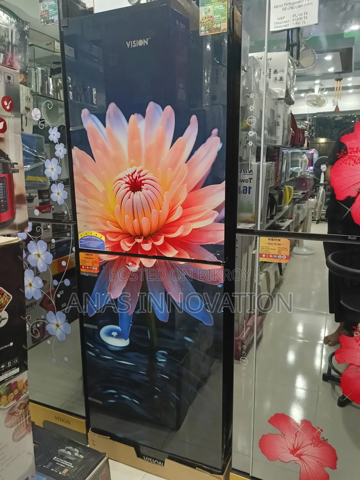 Vision 240 Liter Glass Door Refrigerator Water DO Daisy Bottom Mount