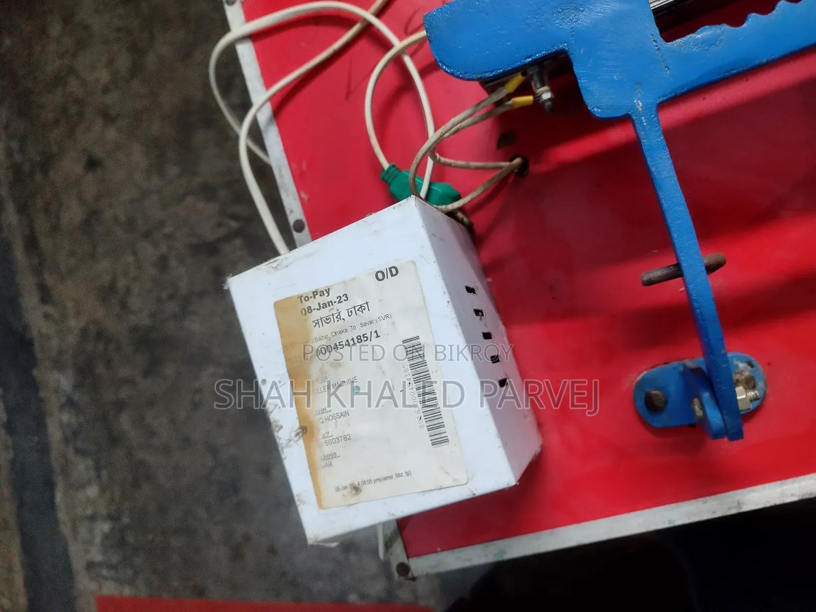 পলি হিট মেশিন