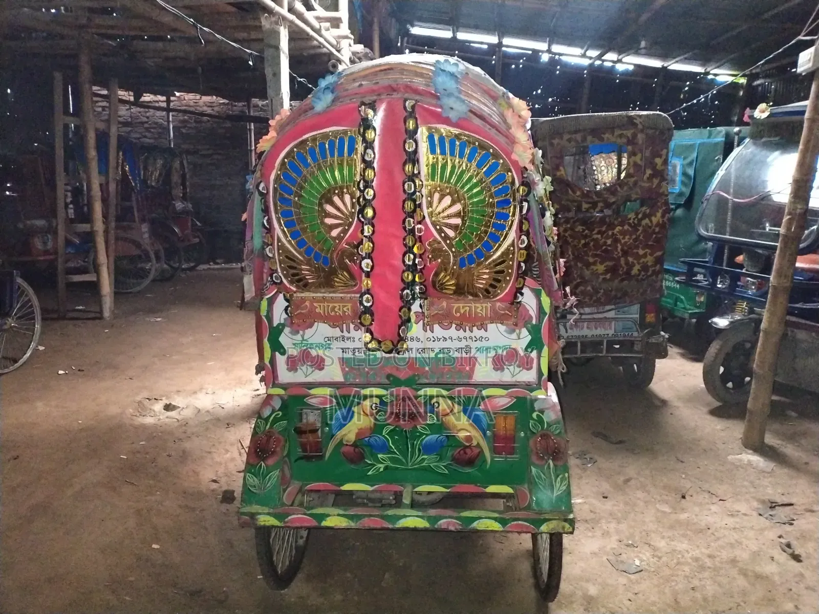 আকিজ বন্ধু ২০২৬ গ্রিন