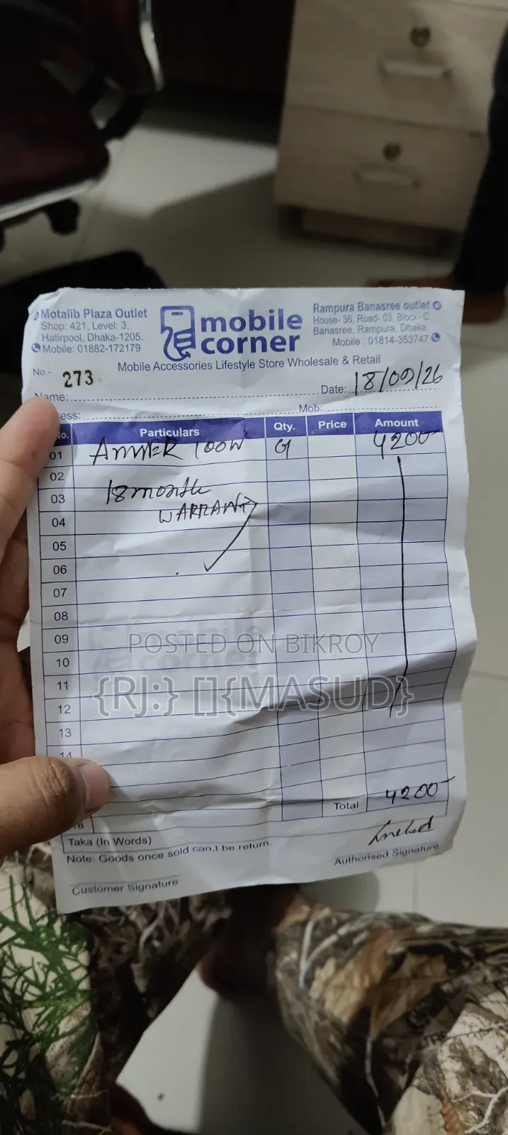 অ্যাঙ্কার ১০০ডব্লিউ চার্জার