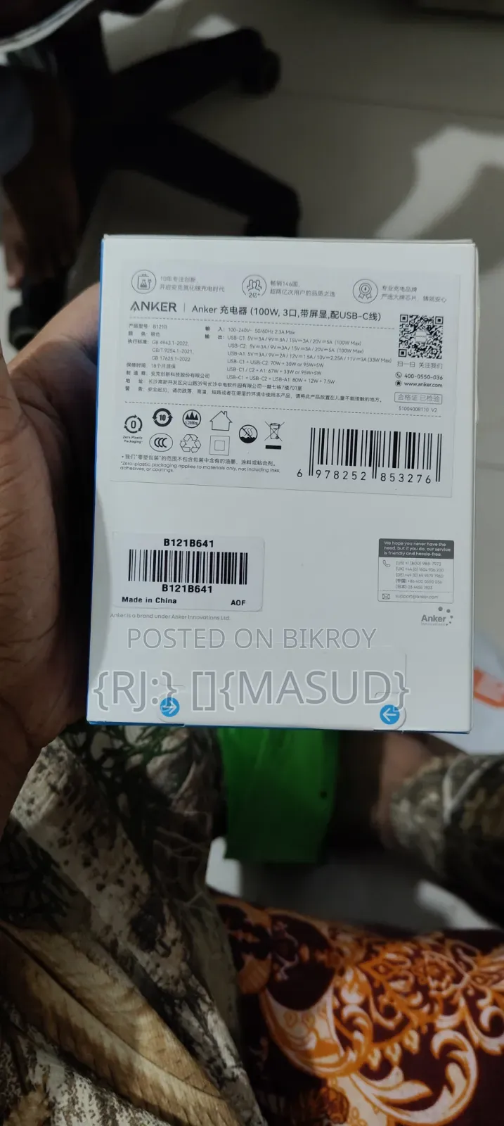 অ্যাঙ্কার ১০০ডব্লিউ চার্জার