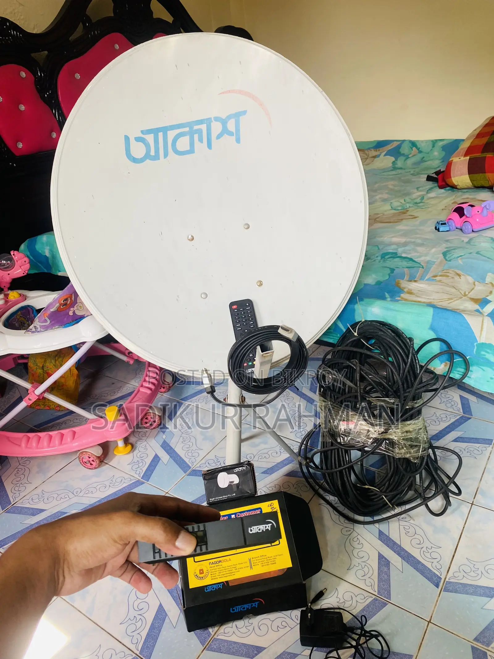 Aakash will be sold | Everything is included