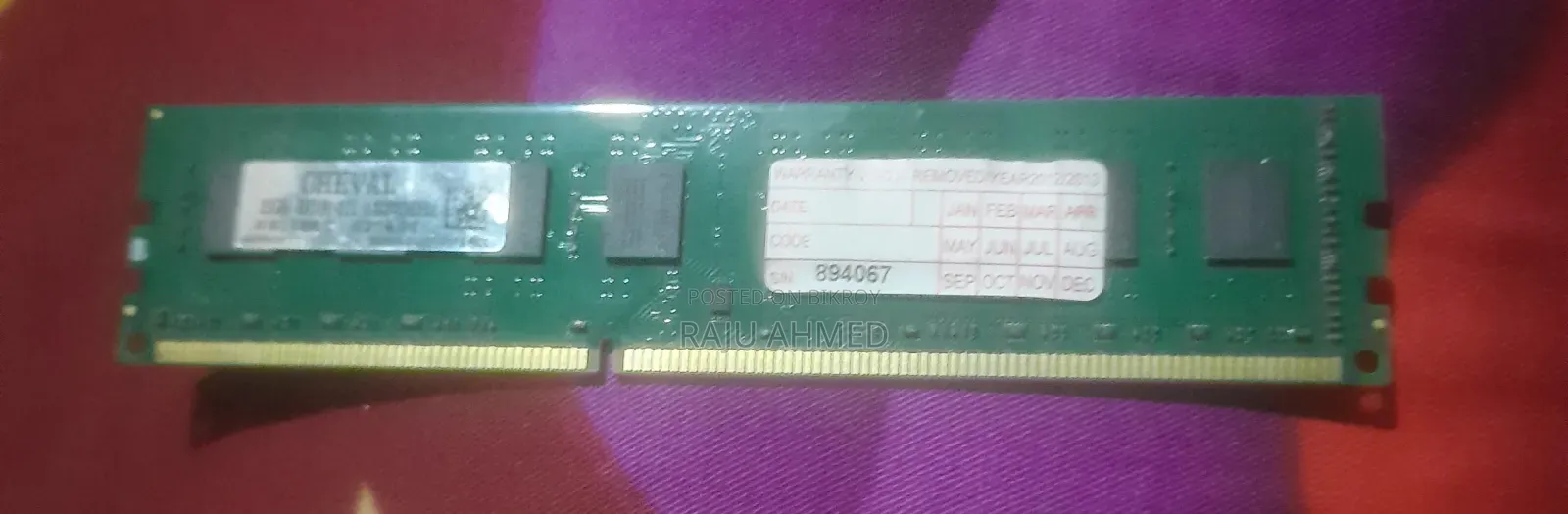পিসি র‍্যাম ২জিবি ডিডিআর৩