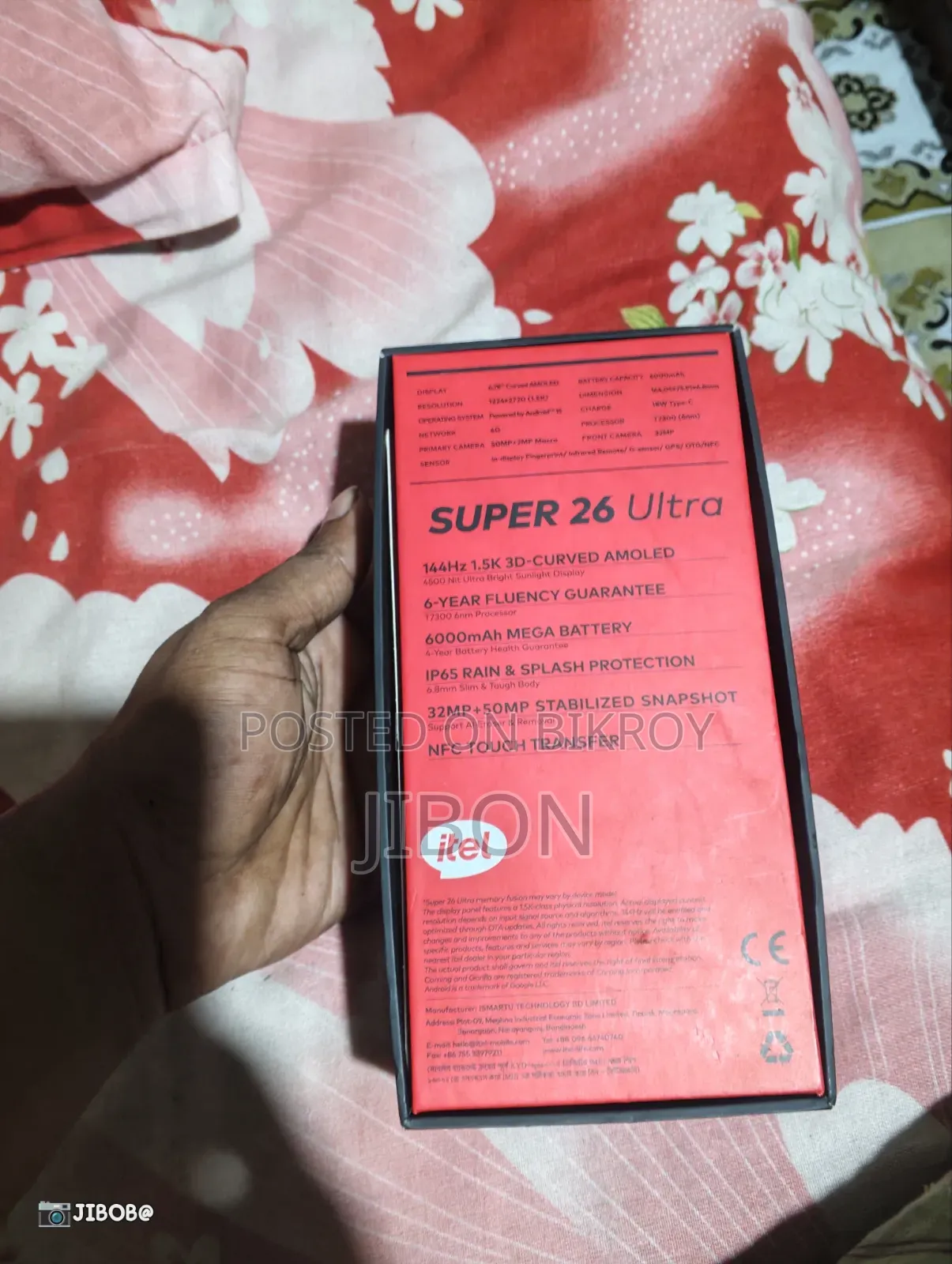 Itel S26 Ultra 128 GB Bronze