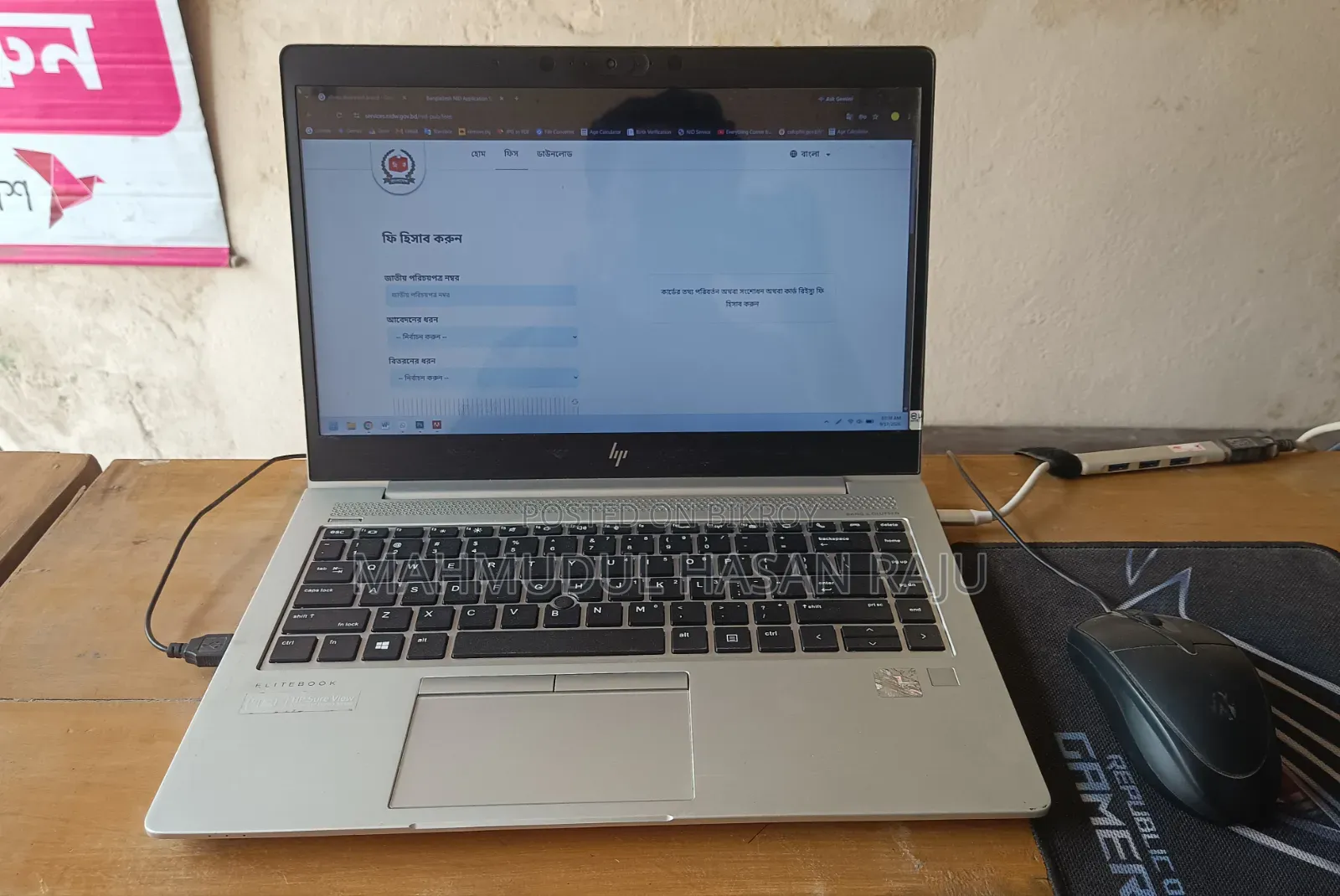 Laptop HP EliteBook 840 G6 16GB Intel Core i5 SSD 256GB