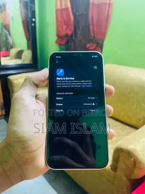 অ্যাপল আইফোন ১১ ৬৪ জিবি সাদা