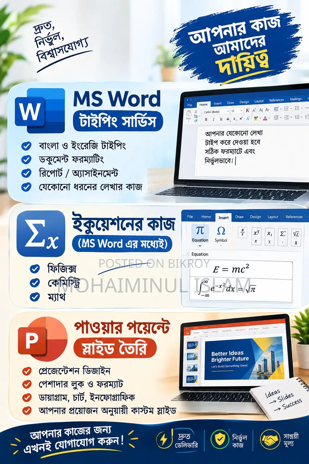 MS Word Typing Service - Equation work is done. Slides are made.