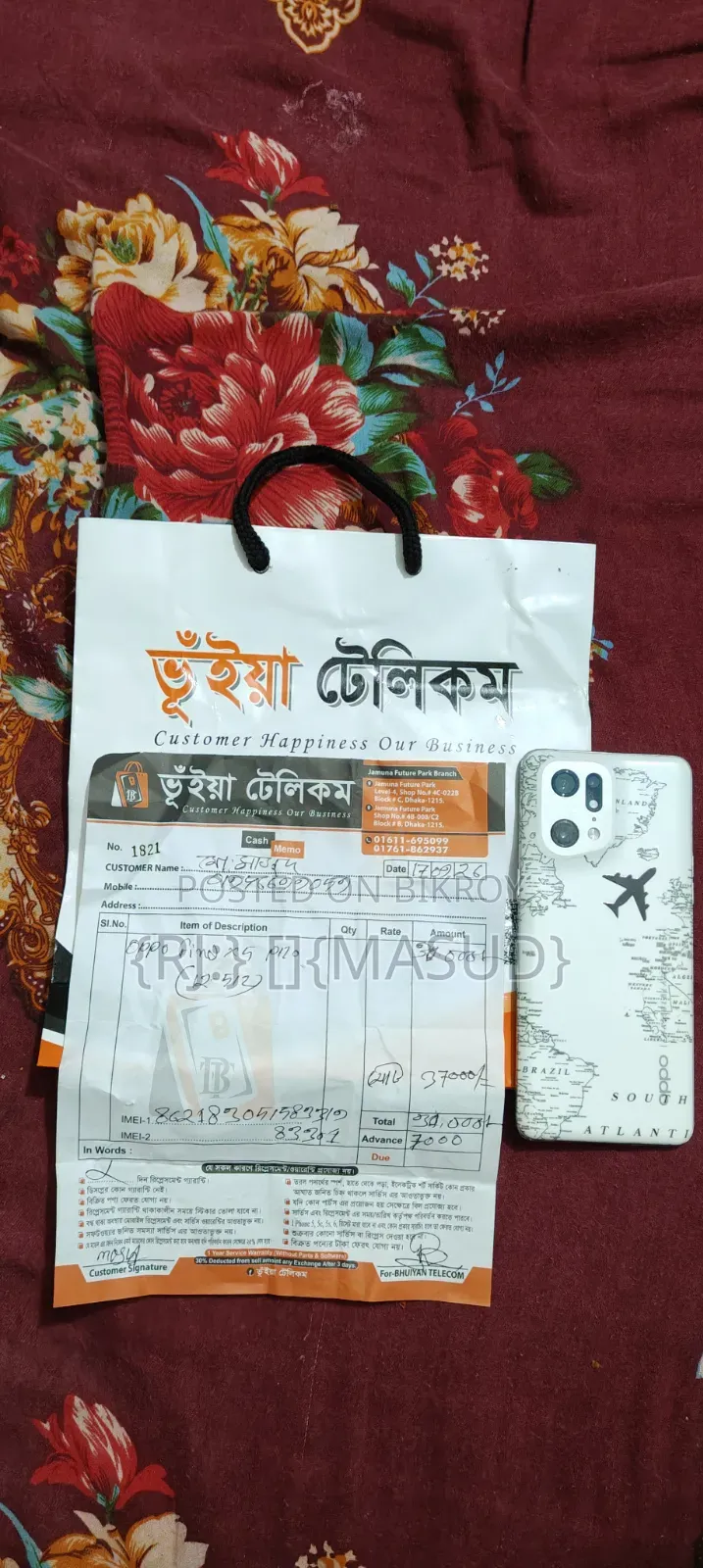 ওপ্পো ফাইন্ড এক্স৫ প্রো ৫১২ জিবি সাদা