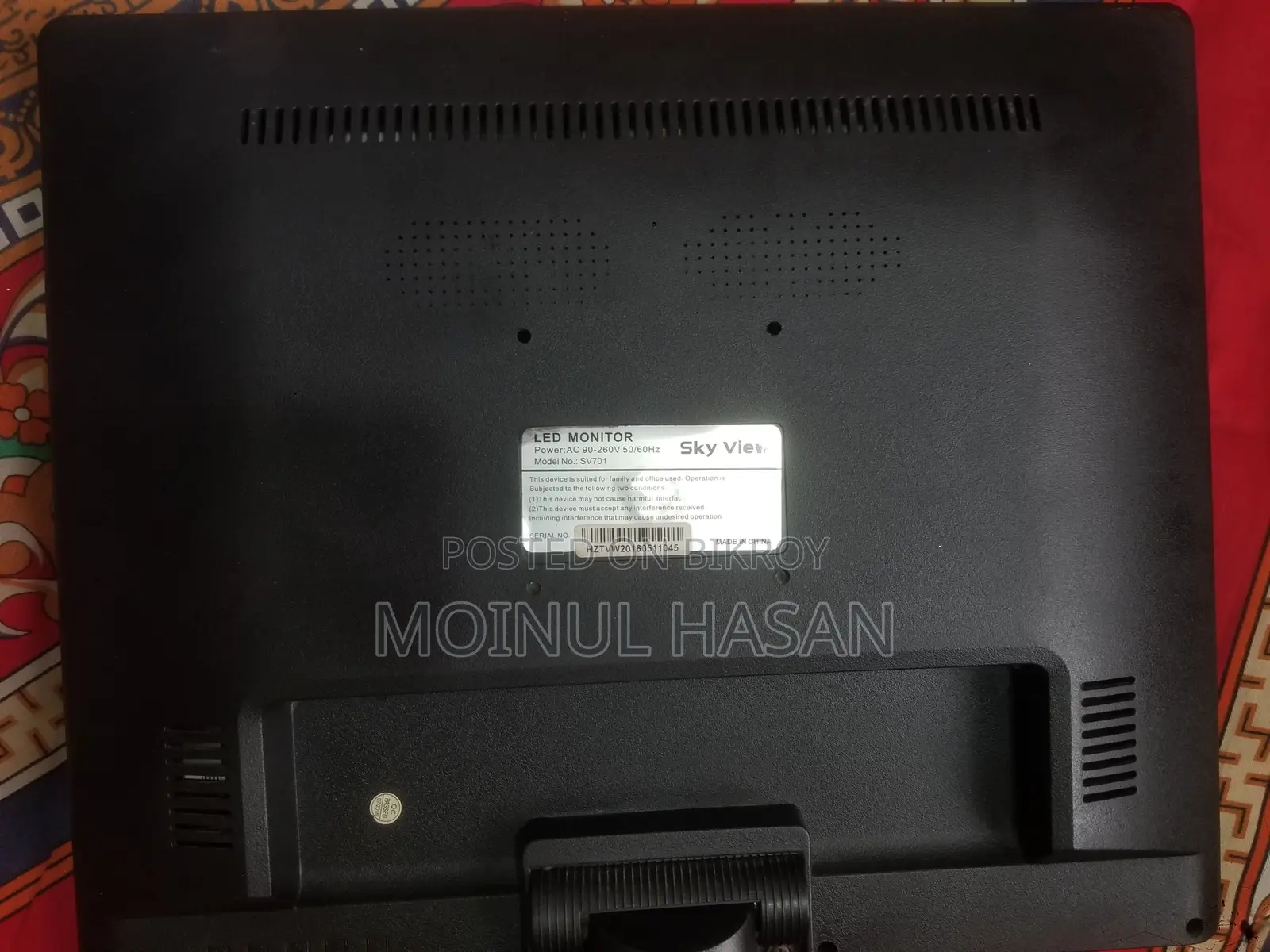 মনিটর এইচডি