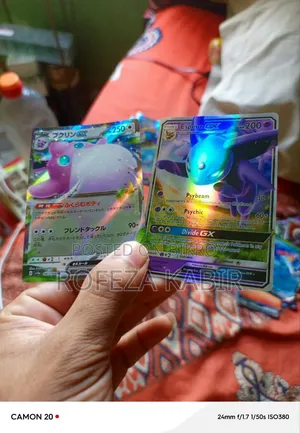 Pokemon Master Copy