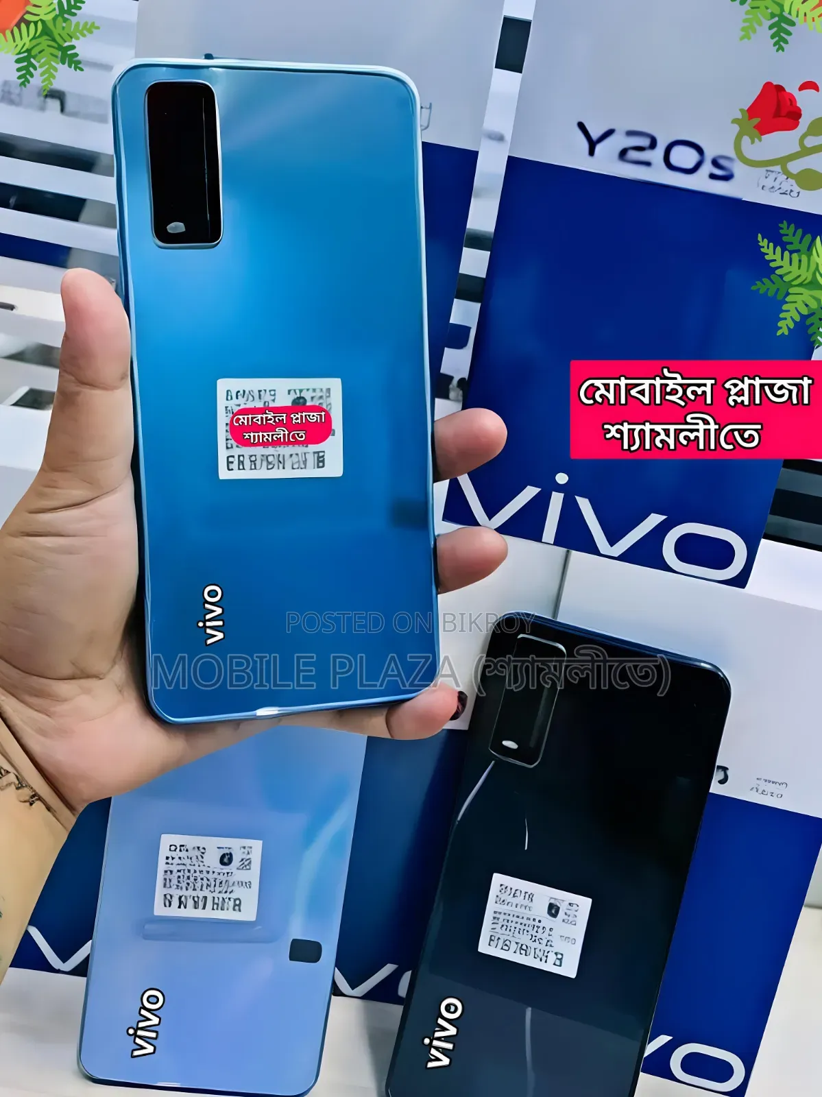 New Vivo Y20S 128 GB