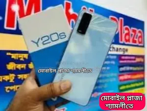 New Vivo Y20S 128 GB