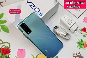 নতুন Vivo Y20S 128 GB