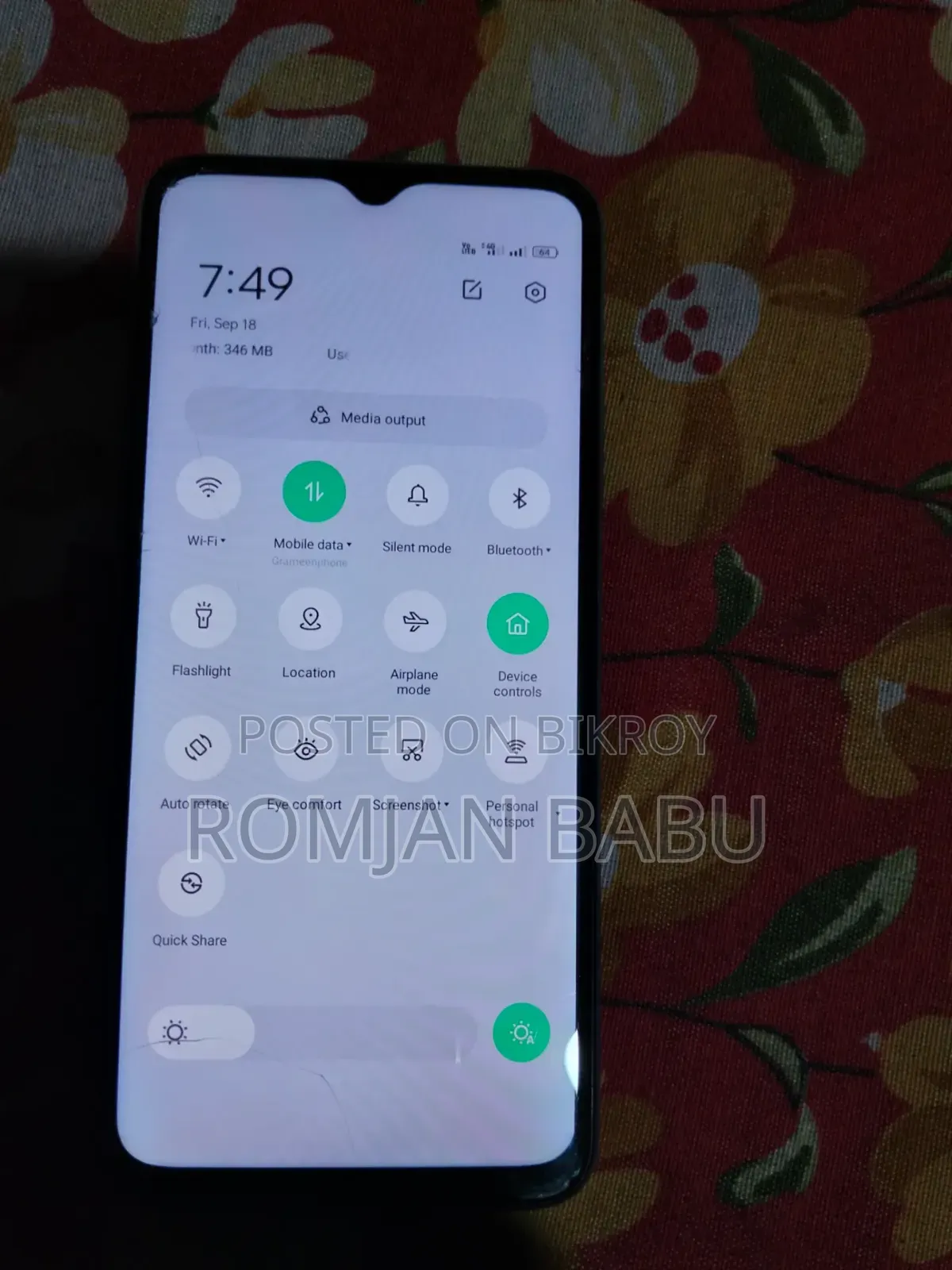 অপ্পো এ১৭ ৬৪ জিবি সবুজ