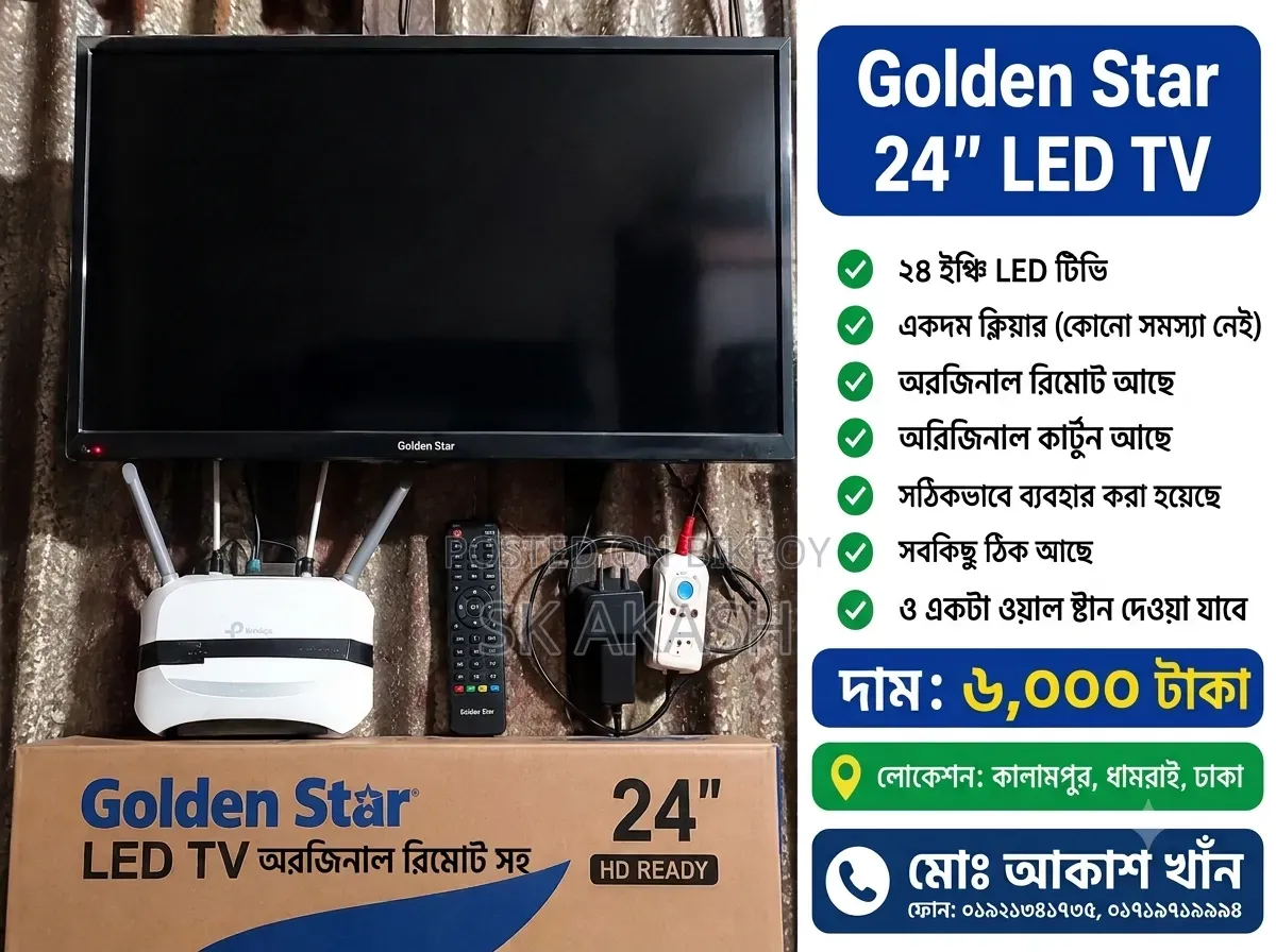 Urgent Sale: Golden Star 24 Inch LED TV Fresh