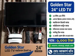 Urgent Sale: Golden Star 24 Inch LED TV Fresh