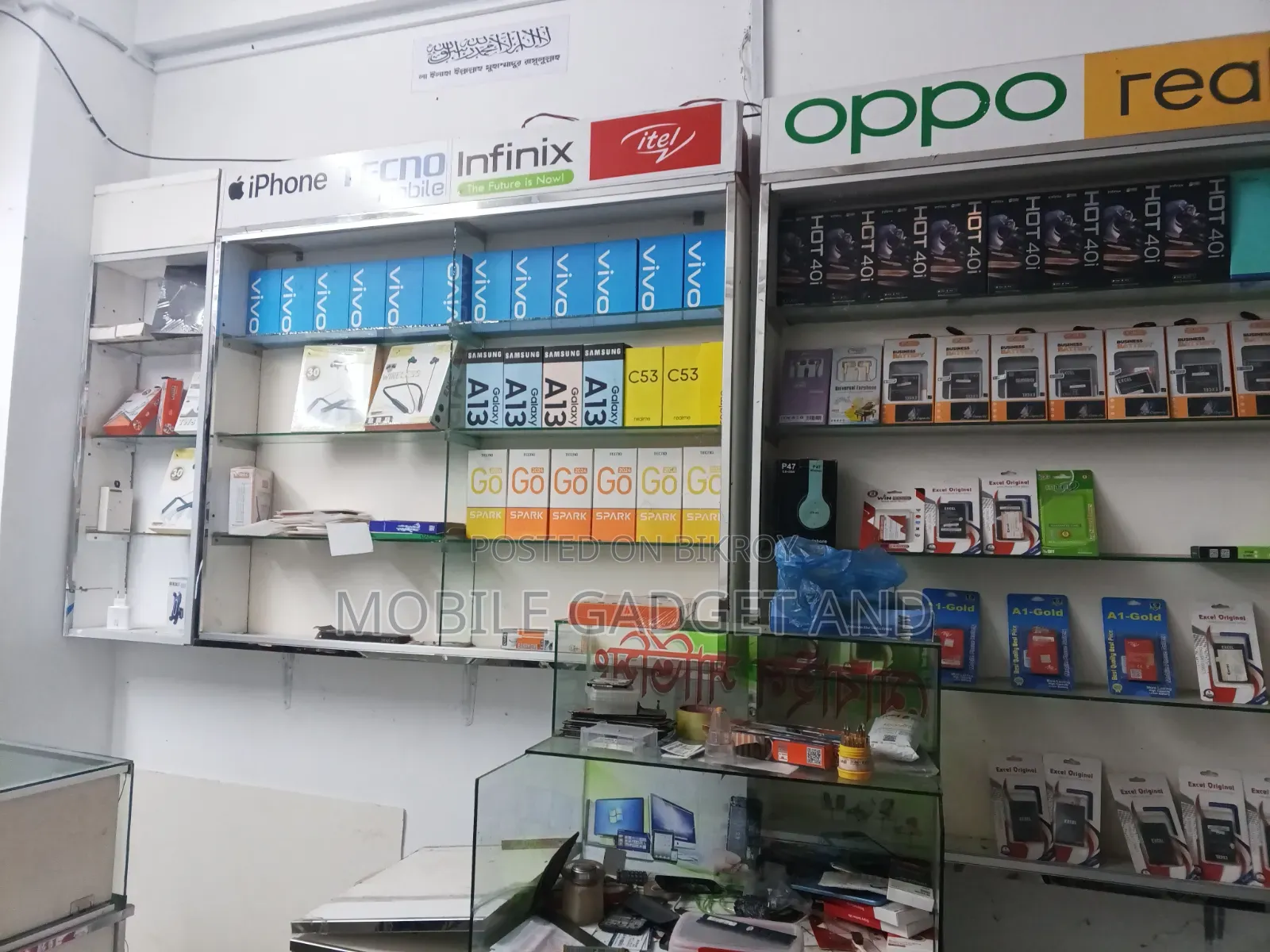 Mobile Accessories Shop — For Sale with Complete Setup