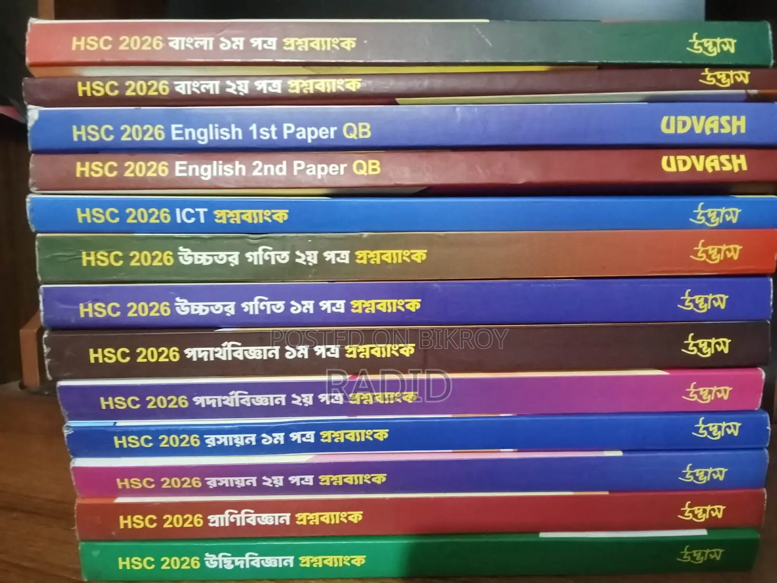 Udvash Questionbank 26