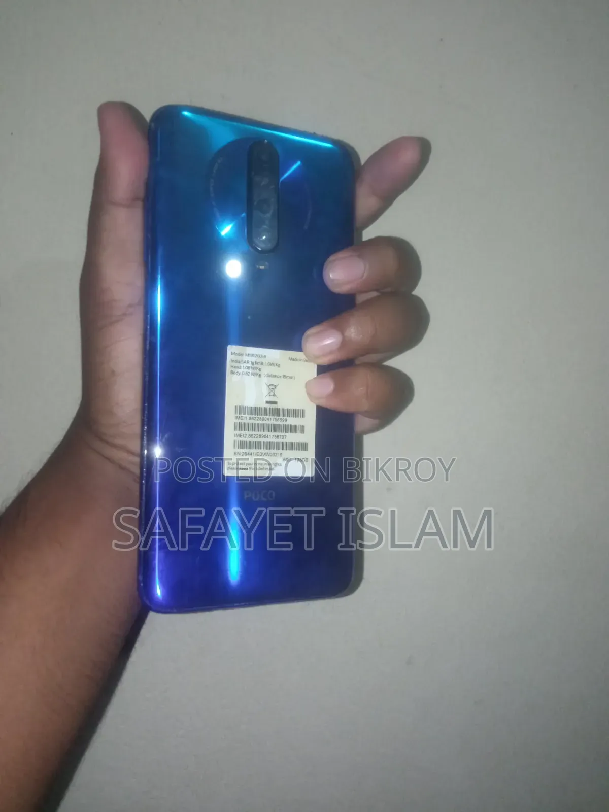 শাওমি পোকোফোন এক্স২ ১২৮ জিবি ব্লু