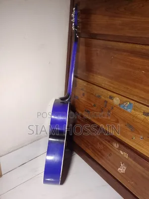 Guitar New