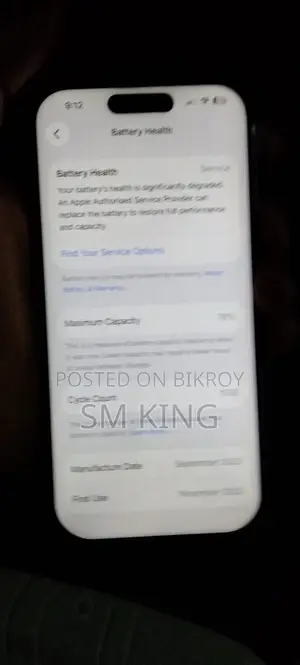 ইএল ১২৮ জিবি নীল