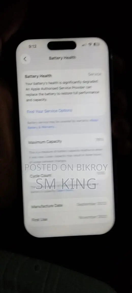 ইএল ১২৮ জিবি নীল