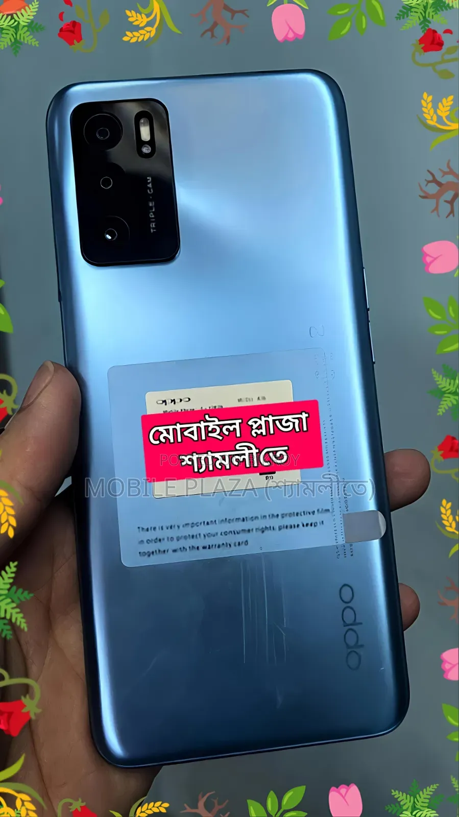 New Oppo A16 256 GB