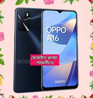 নতুন অপো এ১৬ ২৫৬ জিবি