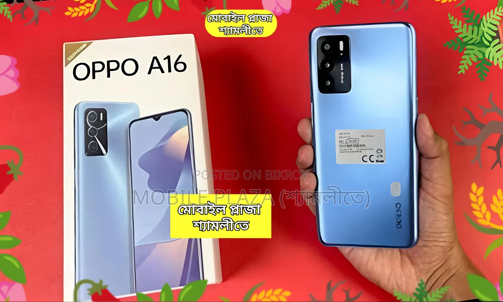 New Oppo A16 256 GB