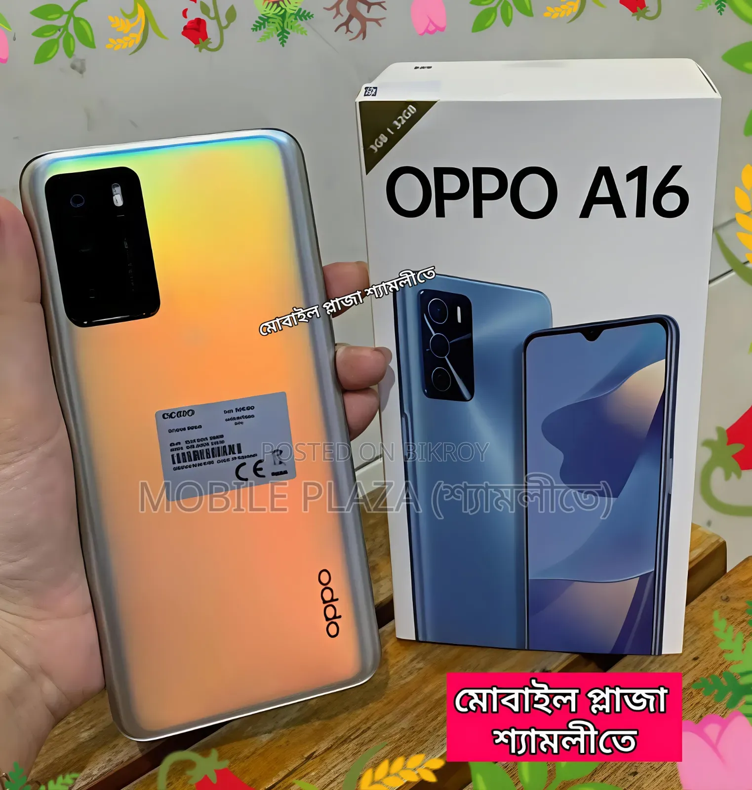 New Oppo A16 256 GB